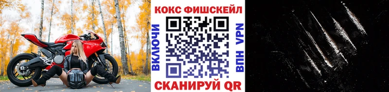 Купить закладки  Красково  Cocaine VHQ 