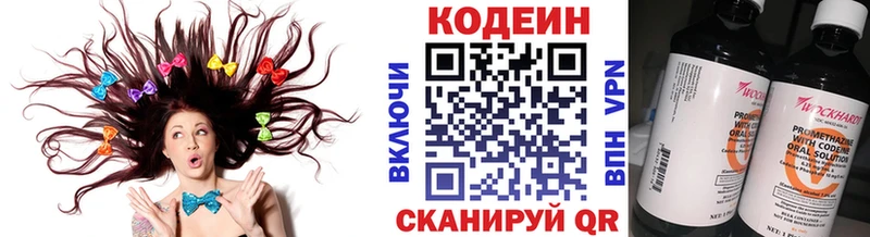 Купить закладки  Красково  Кодеин Purple Drank 