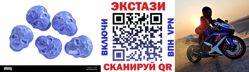 Купить  Красково  Экстази mix 