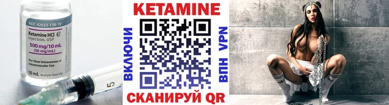 КЕТАМИН ketamine  Купить  Красково 