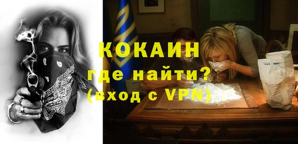 эйфоретик Лагань