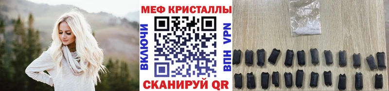 Купить закладки  Красково  Мефедрон мука 