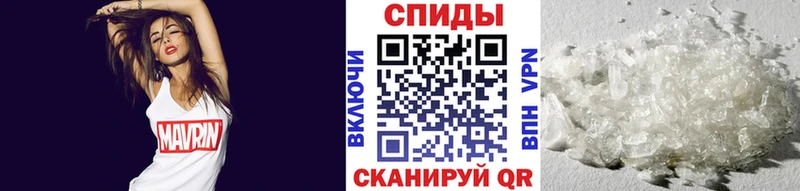 Первитин кристалл  Купить где  Красково