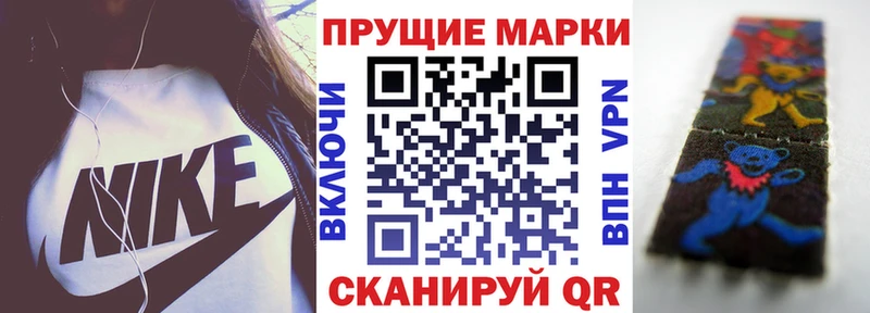 Купить закладки  Красково  Марки NBOMe 1500мкг 